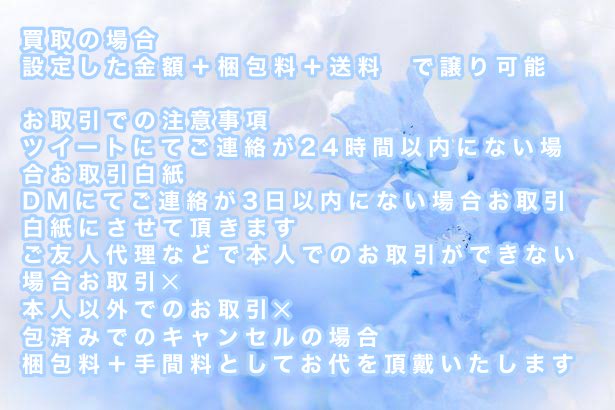 noa_03_5's tweet photo. https://t.co/Ck7P4gYNsO