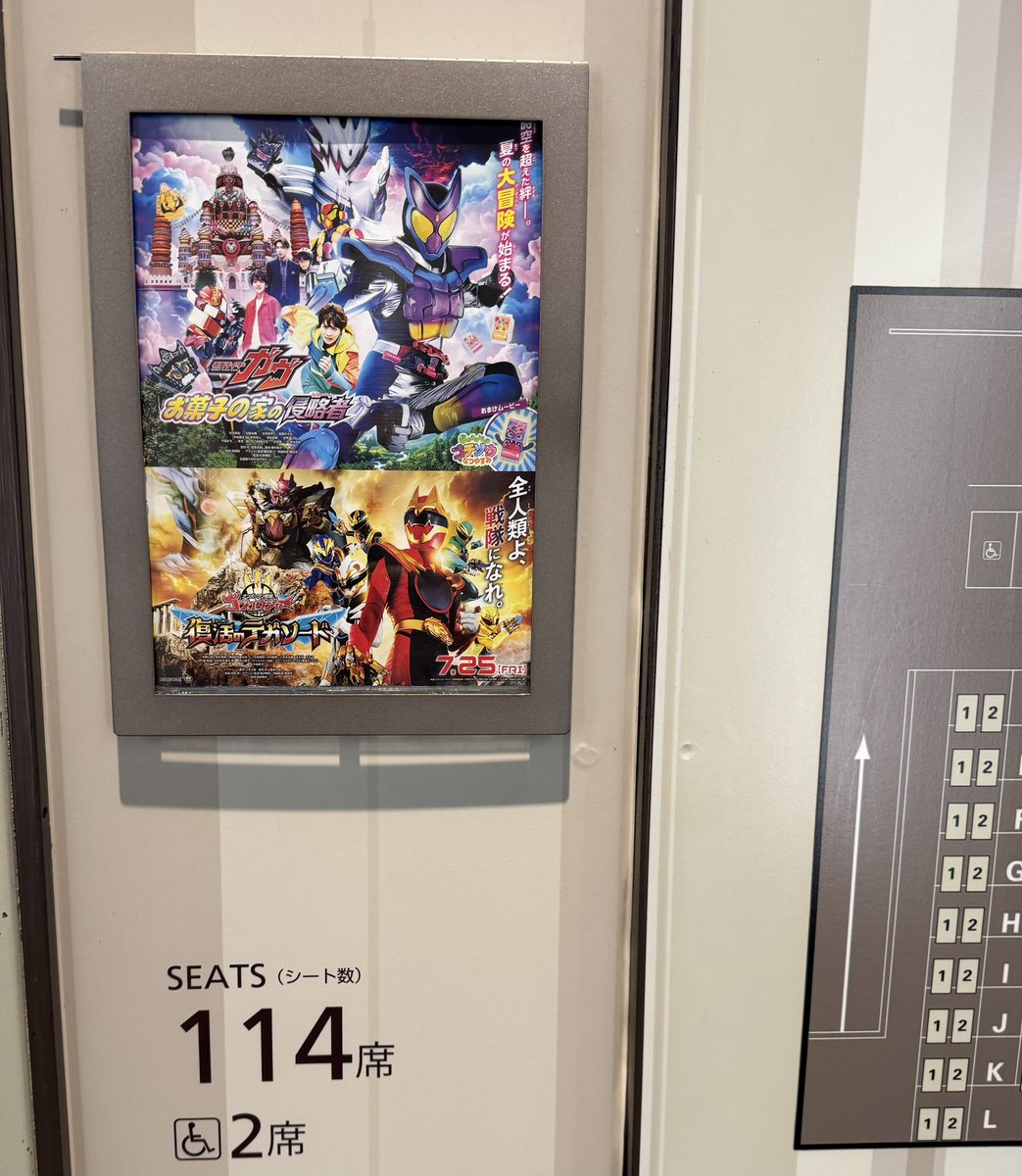 kohipoppo's tweet photo. 本編が面白いくハマっているので、劇場版仮面ライダーガヴを観てきました！
個人的にはストマック兄弟戦が熱かった！
＼＼\٩(๑`^´๑)۶//／／ https://t.co/Ako9jQ7nor