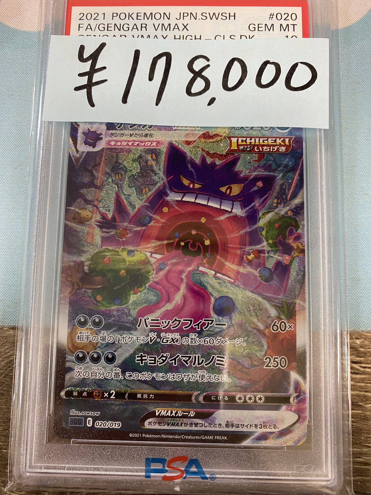 ポップタウントレカ専門店 on X: 