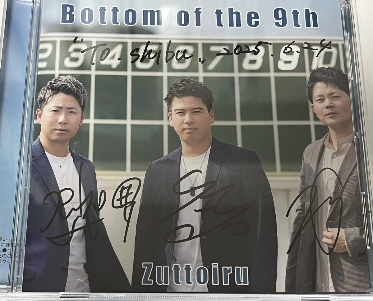 shibukisplash's tweet photo. 🎶作業BGM🎶
#zuttoiru @Zuttoiru_1001
#Bottomofthe9th https://t.co/Sz7HKynr2W