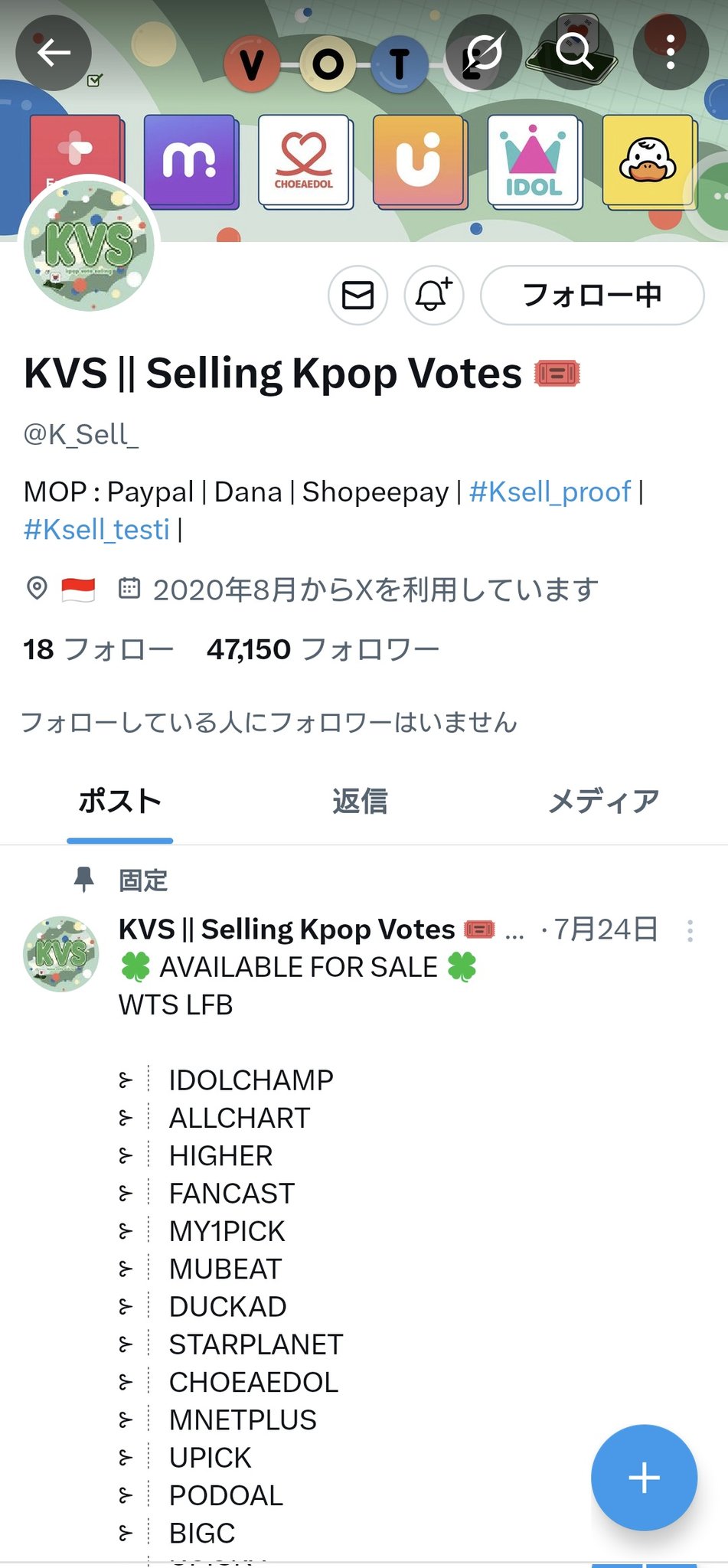 Y.Y_さのまる on X: 