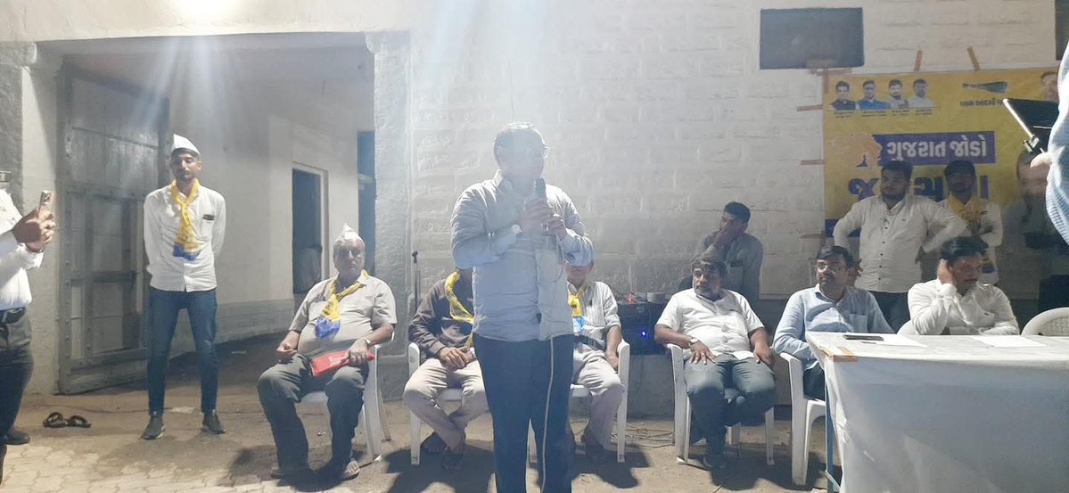 આમ આદમી પાર્ટીના "ગુજરાત જોડો અભિયાન" અંતર્ગત ગતરોજ
📍કોટડી, રાજુલા, અમરેલી
📍સાવરકુંડલા, અમરેલી
ખાતે જનસભા યોજાઈ અને મોટી સંખ્યામાં સ્થાનિકો આ સભામાં ઉપસ્થિત રહ્યા તેમજ અનેક લોકો આમ આદમી પાર્ટીની કામની રાજનીતિ સાથે જોડાયા.

#ગુજરાત_જોડો