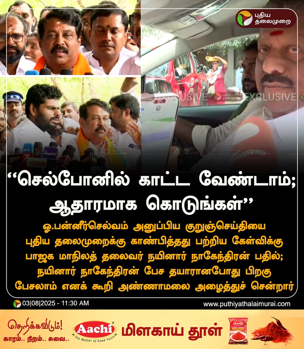 Tweet media one