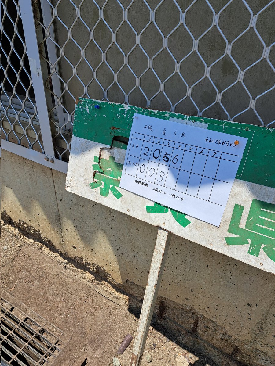 seinanren's tweet photo. ➀スクレイパーズ7-2ウイナーズジャパン
②ツェンティーズ13-3ウイナーズジャパン
③ツェンティーズ10-3スクレイパーズ
ツェンティーズが優勝🏆しました。 https://t.co/XOyODJy8Vf