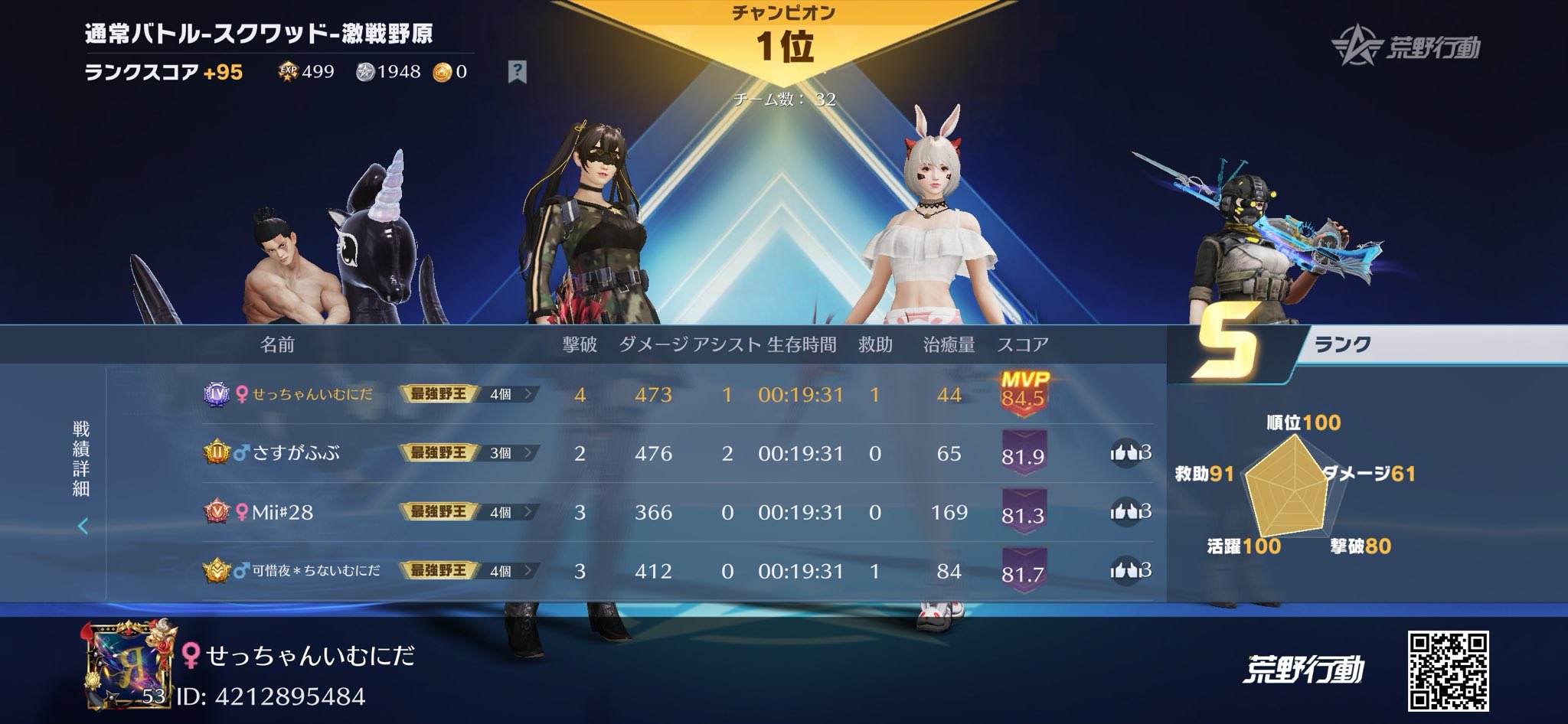 荒野の神✨ mqdefault.jpg