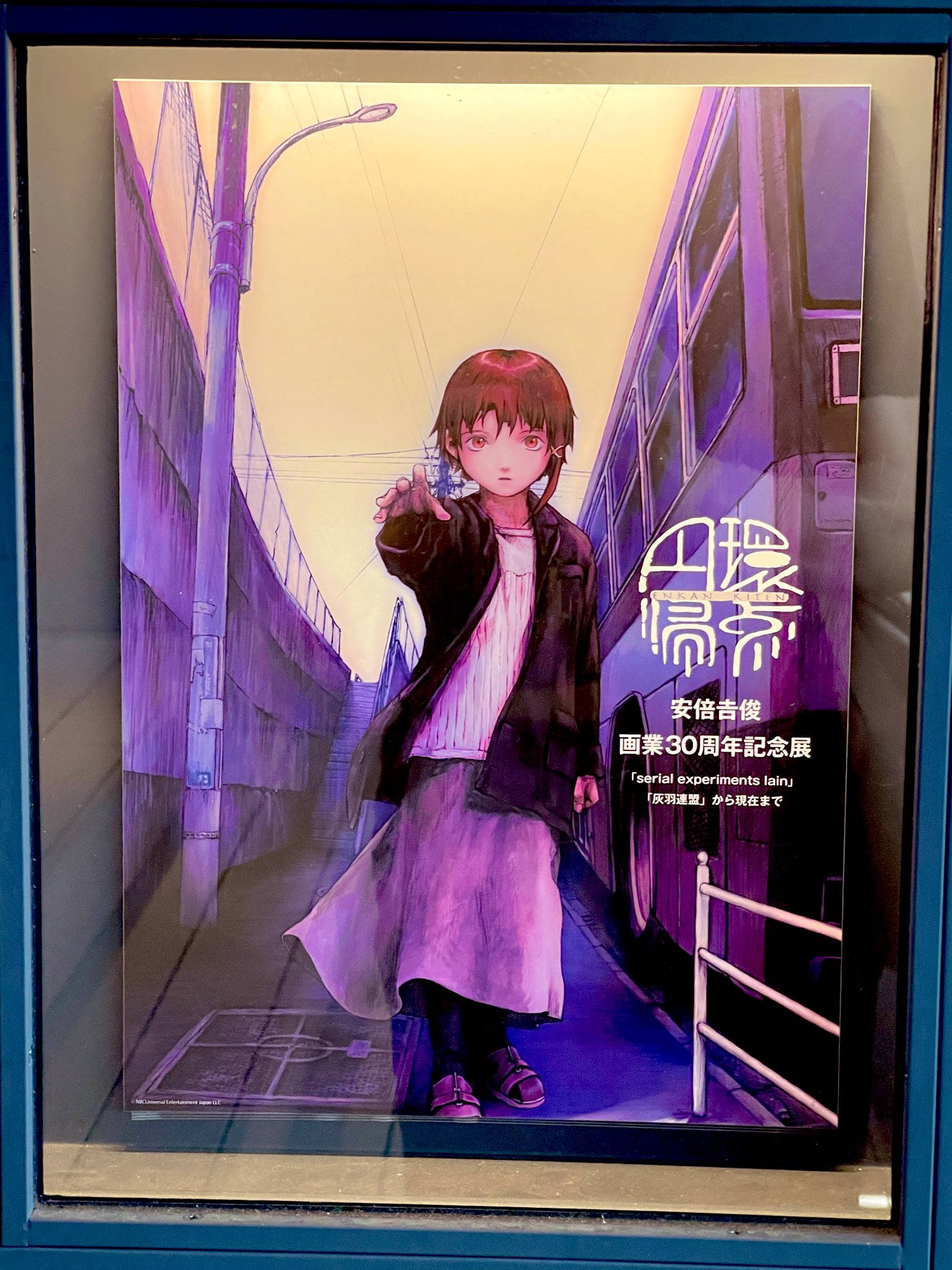 円環帰点　灰羽同盟ラッカ　直筆サイン入りポスターC　安倍吉俊　画業30周年記念展