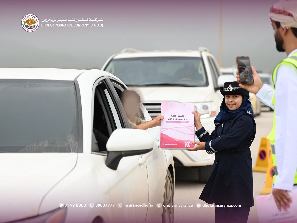 مقتطفات 
من الزيارات الميدانية التوعوية لـ شركة ظفار للتأمين ضمن فعاليات معرض شرطة عُمان السلطانية التوعوي. 
#بالسلامة #be_safe