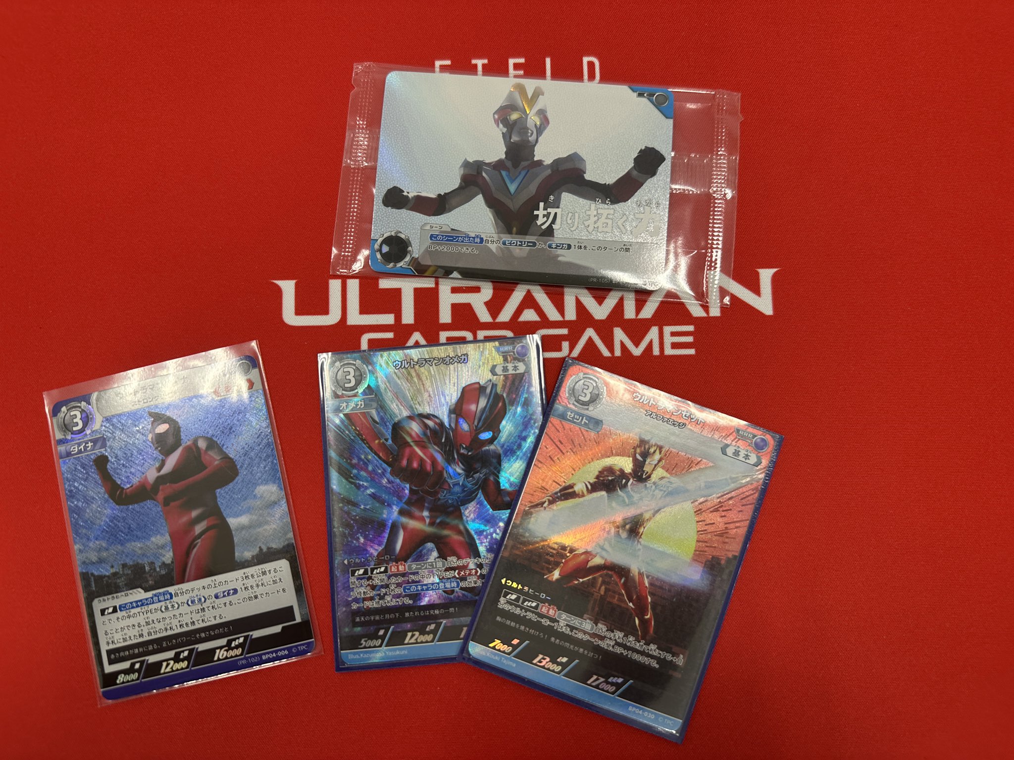 ウルトラマンカード 61J8uACn+6L._UF350,350_QL50_.jpg