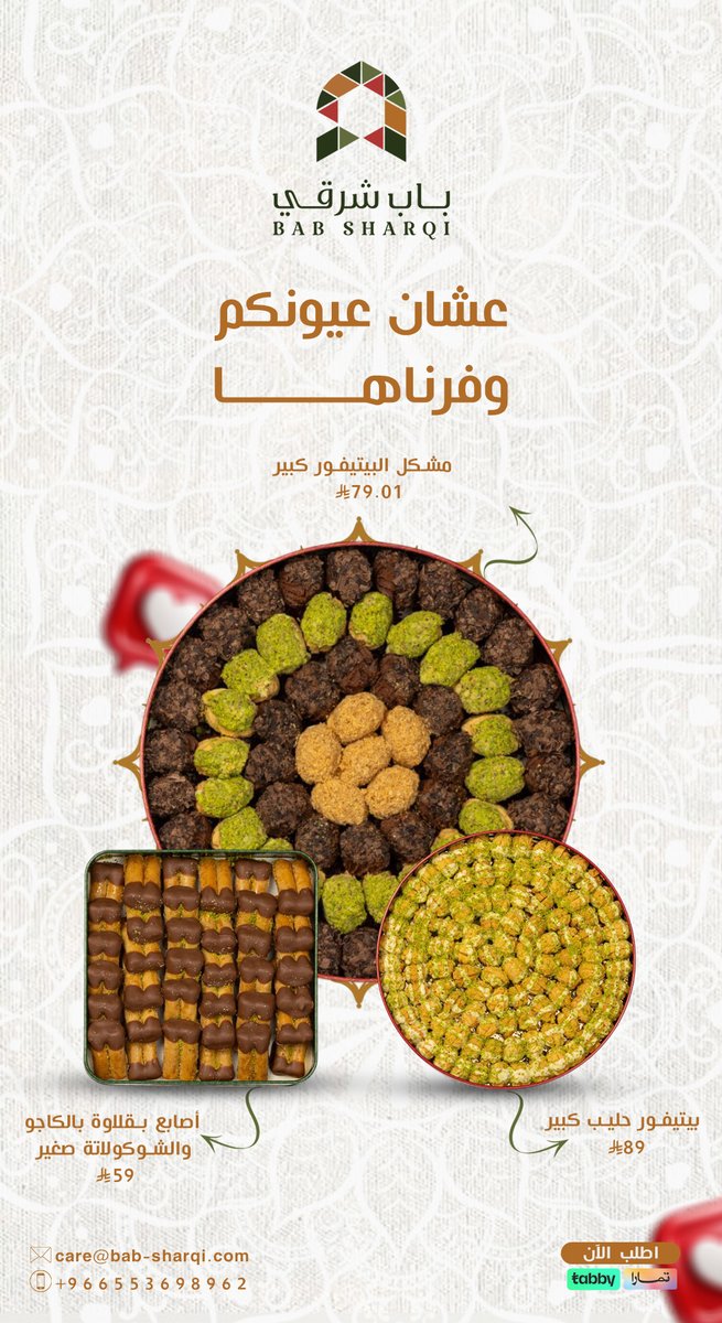 nourdesign (@nourdesign61877) on Twitter photo التصميم الجرافيكي مش بس ألوان وأشكال، هو فن توصيل الفكرة بأبسط وأقوى طريقة. الإبداع مش إنك تعمل شي جديد، الإبداع إنك تخلي الناس تحس بالفكرة قبل ما يفهموها. 🎨✨
#تصميم #جرافيك #إبداع
<a href="/DaamDesigner/">تجمع مصممين 💫</a>
<a href="/dam_designers/">دعم مصممين 🔸</a>
<a href="/Designers_Sup/">دعم المصممين والمبدعين</a>
<a href="/d3m_tsamim/">دعم المصممين</a>
<a href="/DlelDes/">دليل المصممين 𝕏 #دعم</a> التصميم الجرافيكي مش بس ألوان وأشكال، هو فن توصيل الفكرة بأبسط وأقوى طريقة. الإبداع مش إنك تعمل شي جديد، الإبداع إنك تخلي الناس تحس بالفكرة قبل ما يفهموها. 🎨✨
#تصميم #جرافيك #إبداع
<a href="/DaamDesigner/">تجمع مصممين 💫</a>
<a href="/dam_designers/">دعم مصممين 🔸</a>
<a href="/Designers_Sup/">دعم المصممين والمبدعين</a>
<a href="/d3m_tsamim/">دعم المصممين</a>
<a href="/DlelDes/">دليل المصممين 𝕏 #دعم</a>