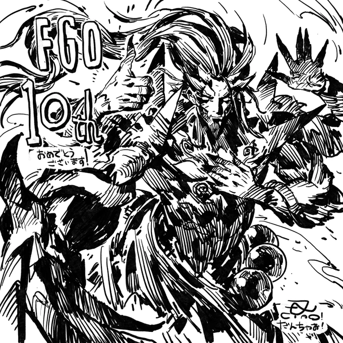 改めましてFGO10周年お祝い&amp;感謝!項羽のイラストをメッセージフラッグに投稿しました〜最終再臨展のお祝い雷帝も📷
#FGO   #FGO10周年   #FGO10周年メッセージ 