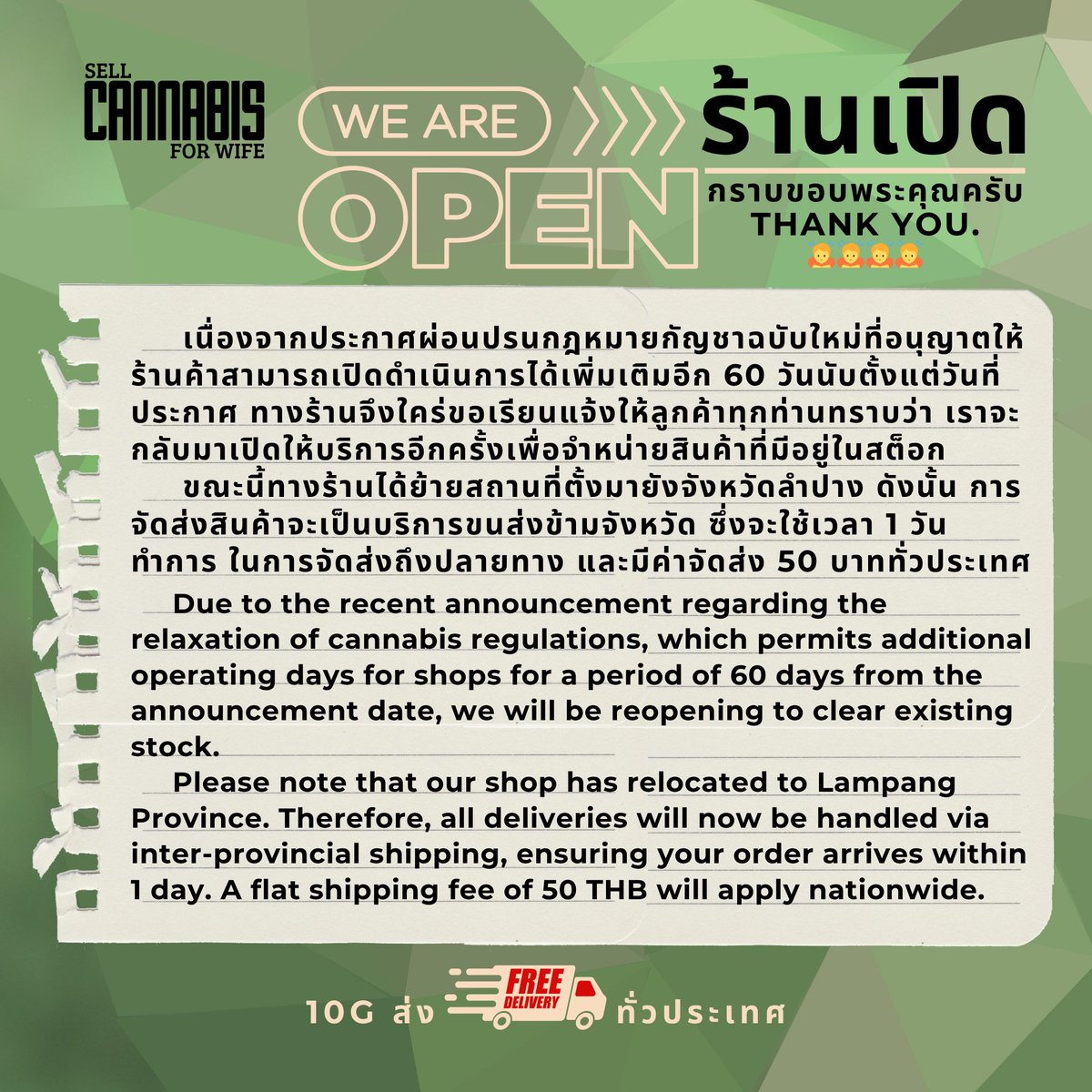 mybelovedhon's tweet photo. ลูกค้าใหม่ลด5%"ตามเงื่อนไข"🔥🔥🔥
สนใจ👉https://t.co/FnVVlQmm8e
#Cannabis #Weed #Marijuana #CannabisCommunity  #THC  #กัญชาไทย #กัญชาเชียงใหม่ #เชียงใหม่ #cannabischiangmai #chiangmai  #Indica #SATIVA #ขนมกัญชา  #Cannabissociety #พอตใช้แล้วทิ้ง
#กัญชา #สันติธรรม #เจ็ดยอด #คูเมือง https://t.co/3JSRJOEKT5