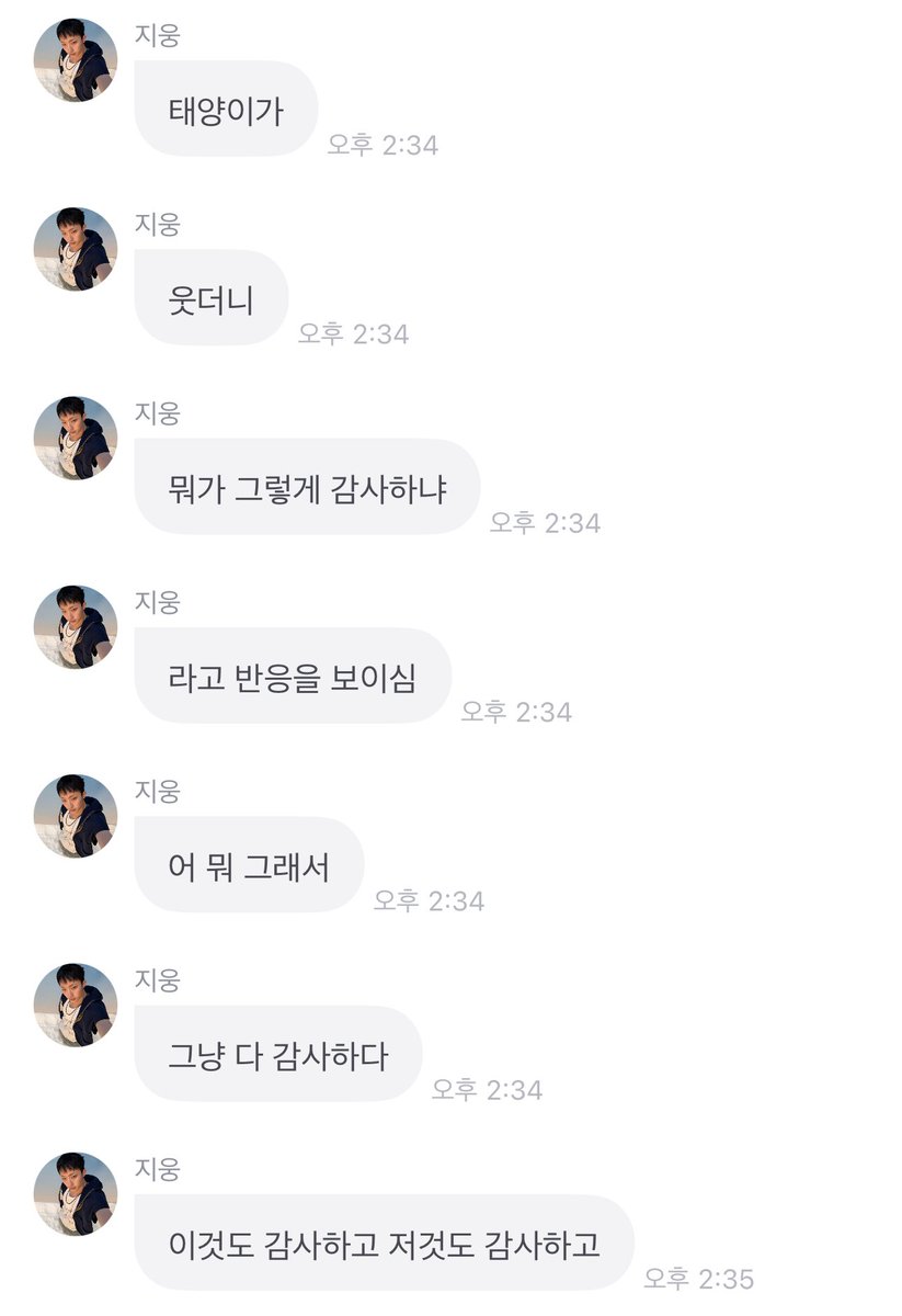 ouoofo's tweet photo. 어떻게 웃었을지 상상되면 만세 https://t.co/U34LoazvU8