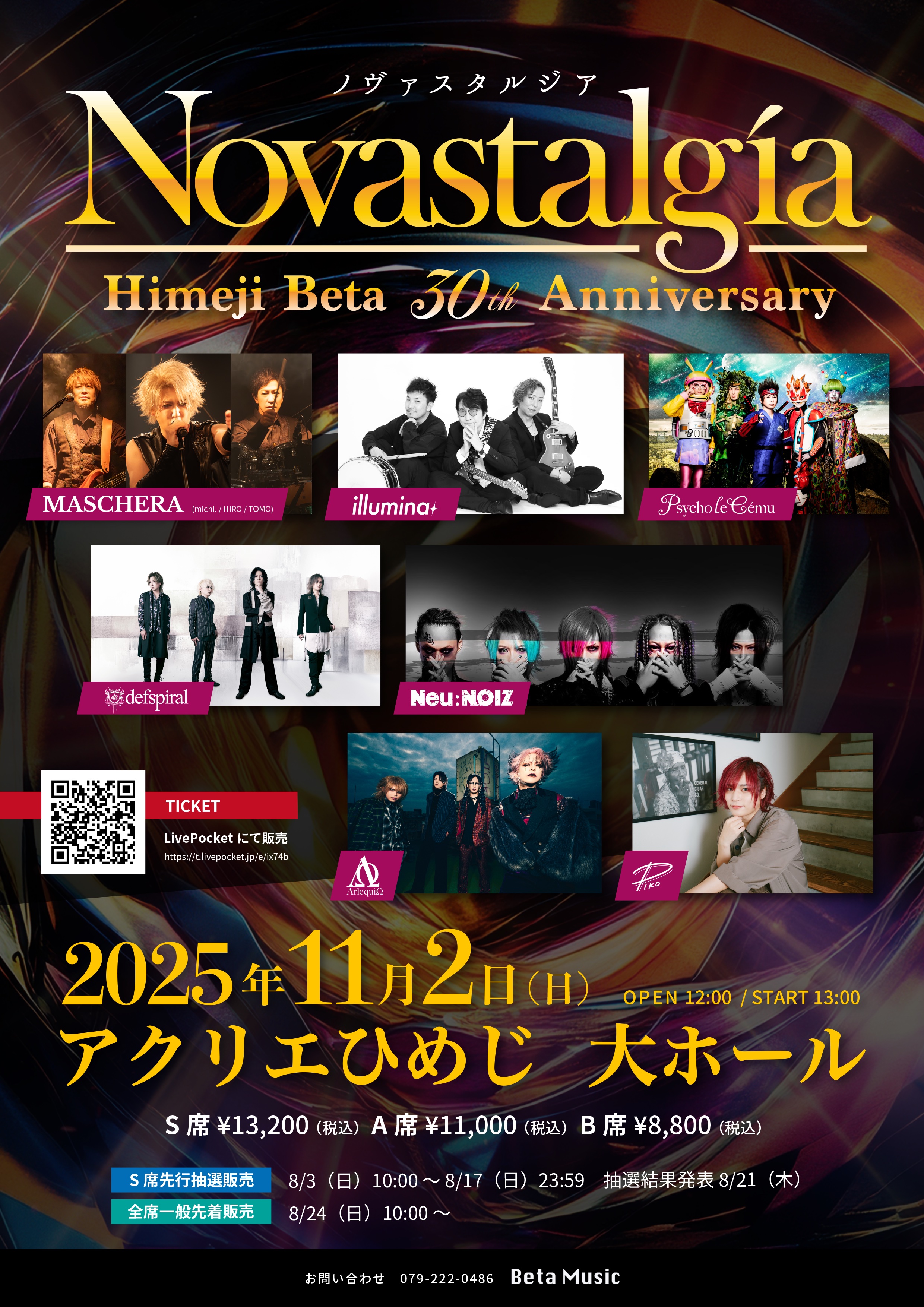 ピコページ Orangino