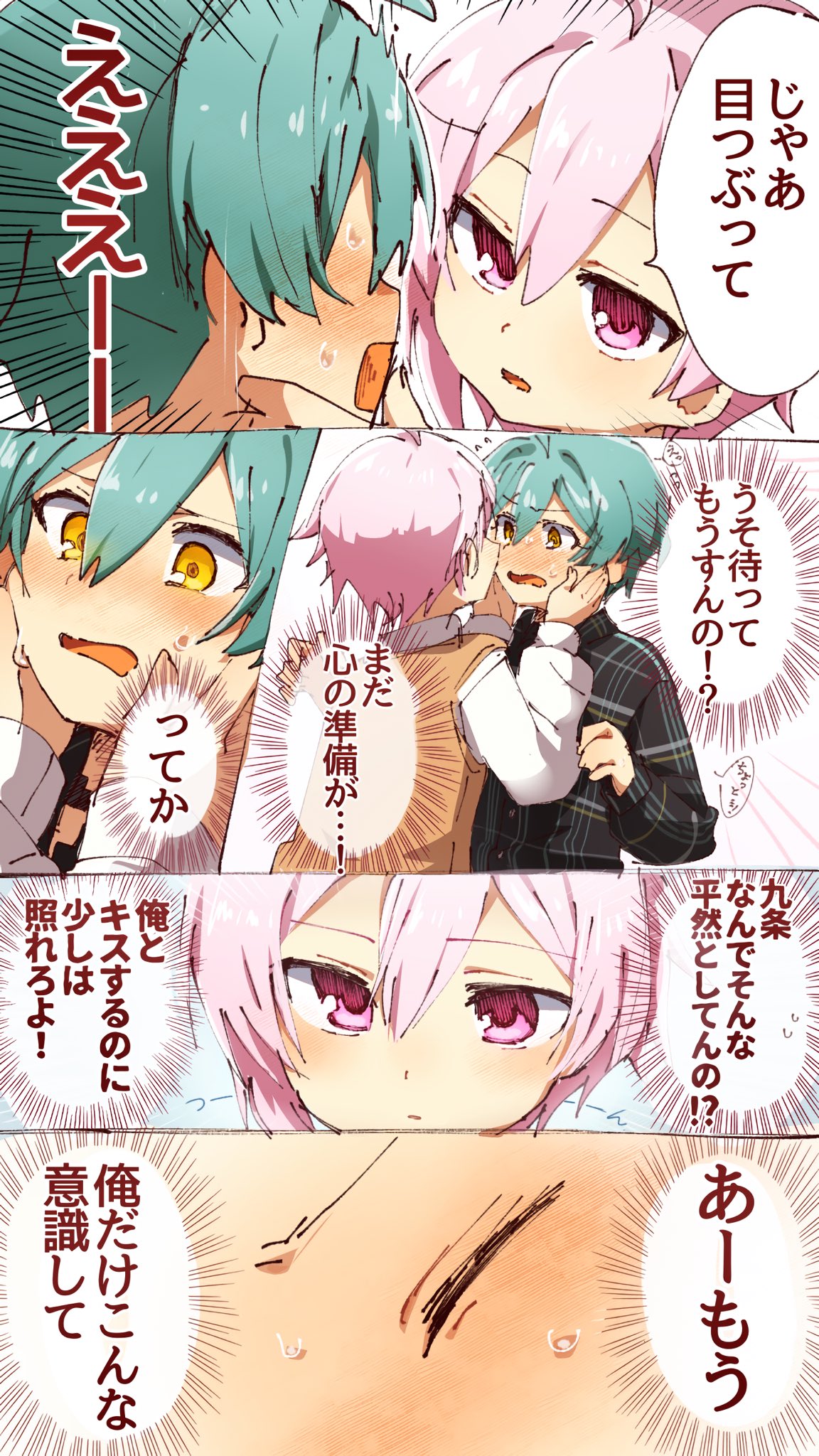 ⚠️まろに⚠️ ざっくま on X: 