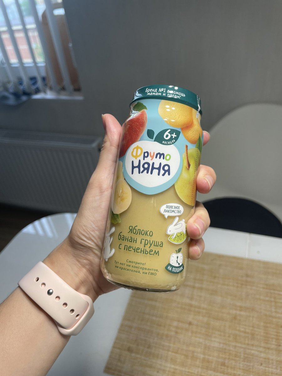 Специально для тех, кто любит детские пюрехи, но боится себе в этом признаться - размер банки МОЕ ПОЧТЕНИЕ от Фрутоняни хД