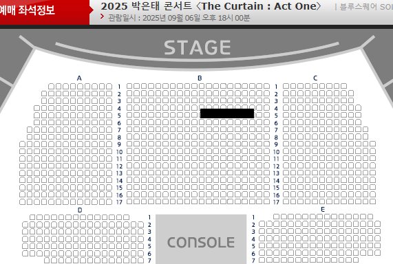 hsa884_'s tweet photo. 박은태 콘서트 양도- 티켓베이 o

9.6/6시         B 5열

dm or 메인 오픈 채팅 주세요 https://t.co/5N4qZRZw3w