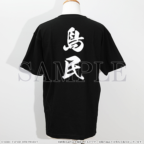 fafner_ex's tweet photo. ◤POPUPSTORE事後通販実施中◢
「#ファフナー20th POPUPSTORE」事後通販、実施中です！

通販URL：https://t.co/8G47XWWkK8
通販期間：8月1日18:00～8月17日23:59
※10月上旬より順次出荷予定

#fafner #fafner20th https://t.co/nRhqCpyt7U