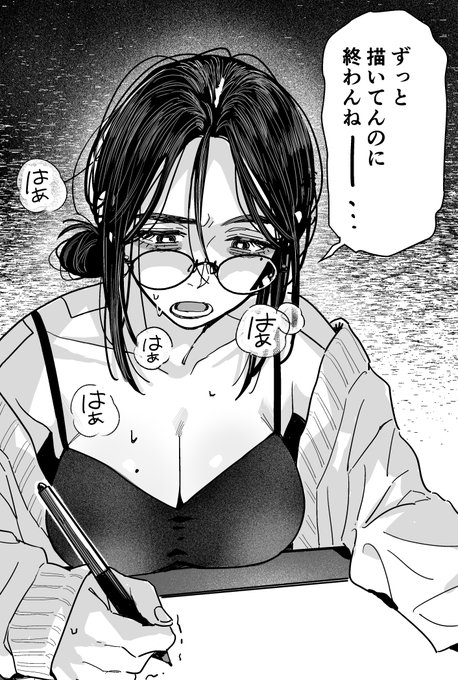 色々どうでも良くなってる現在の圭ちゃん 