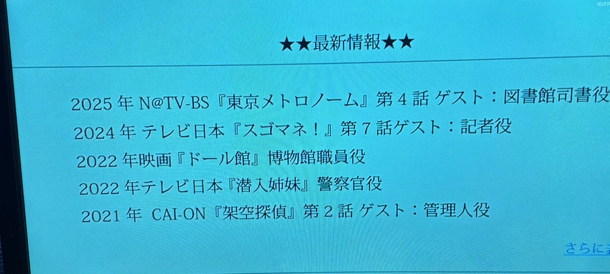 𝔸𝕂𝕀 @ 妖党 on X: 