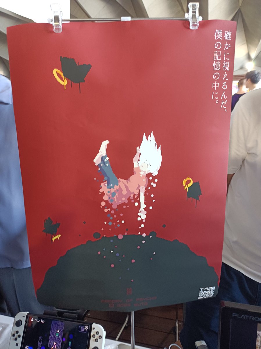 aoiaaaao's tweet photo. 「メモリー・オブ・サイコ」
お試ししてきましたー！

探索をする事で徐々に記憶を取り戻し、100%になるとステージクリアになるシステム。

まだ開発途中で色々な要素を追加していくとのことで楽しみ

雰囲気めっっちゃ好き
とりあえず前作買ってみよ
 #PAP8 https://t.co/AfrzWuRkhF