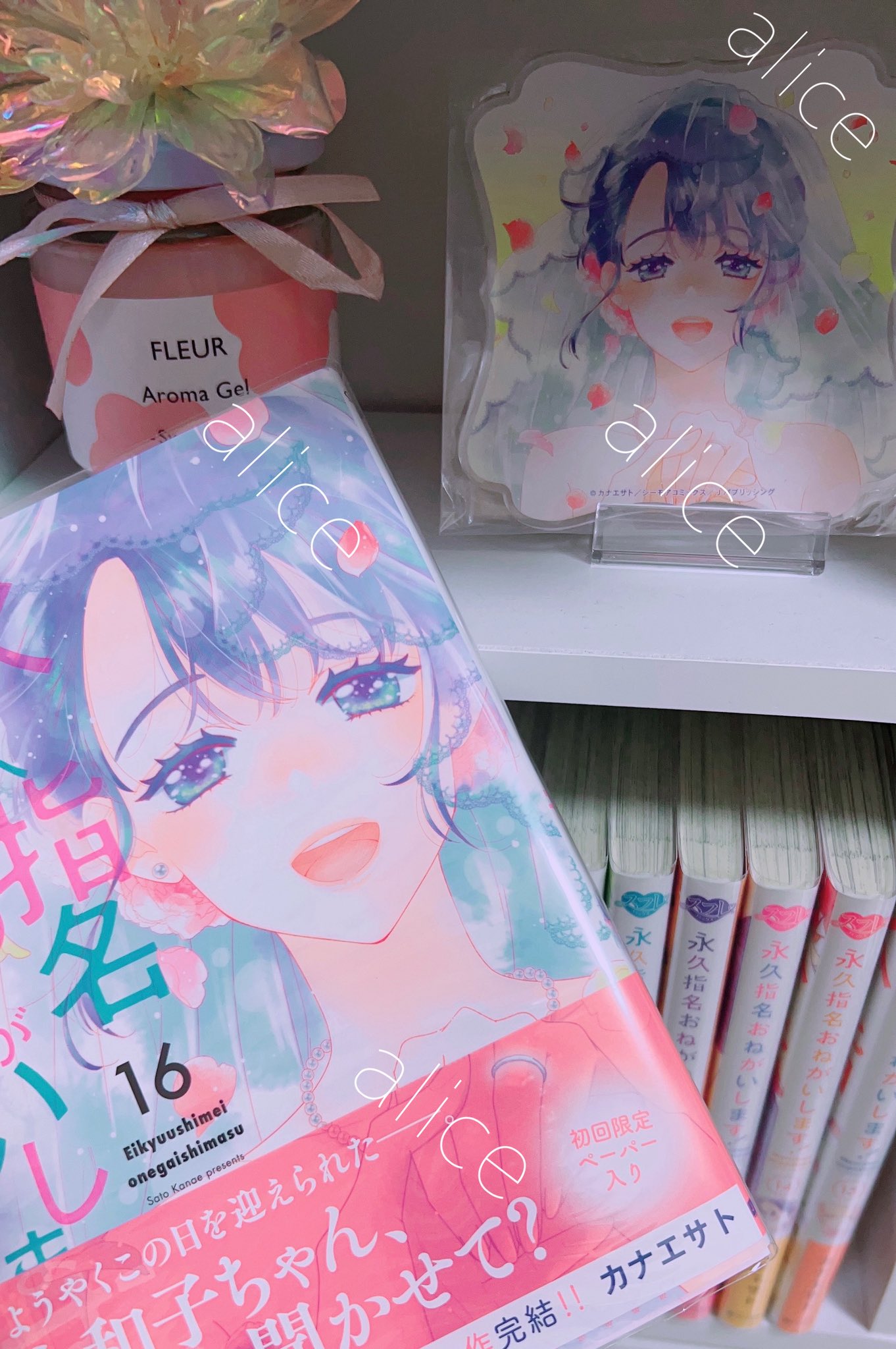 あやみゅう✲長文プロフ必読です✲ 永久指名お願いします - অনুসন্ধান / X