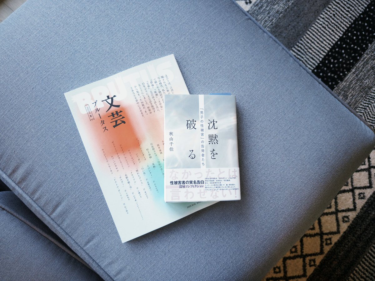 暑さは引きこもり読書で乗り切る