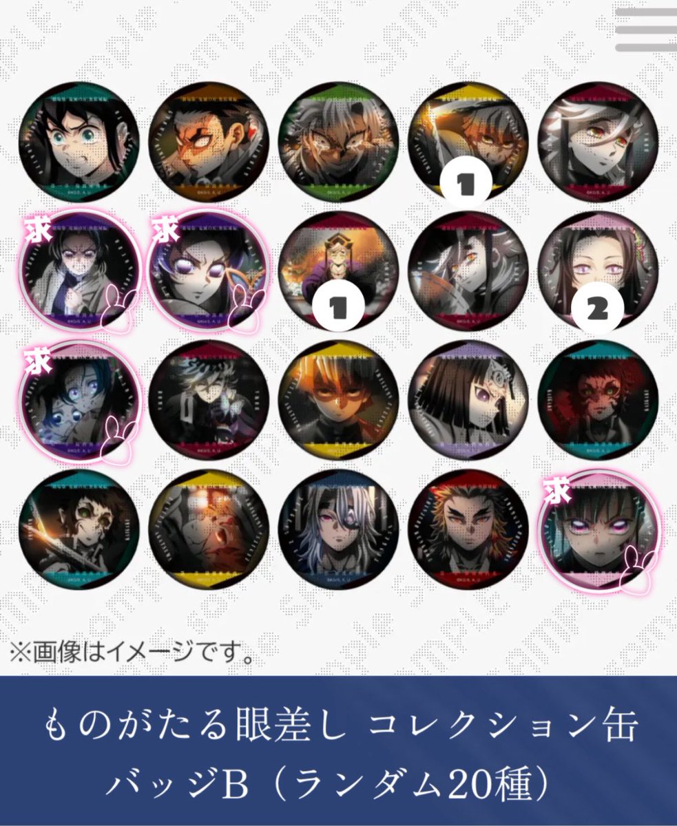 おんり tweet media