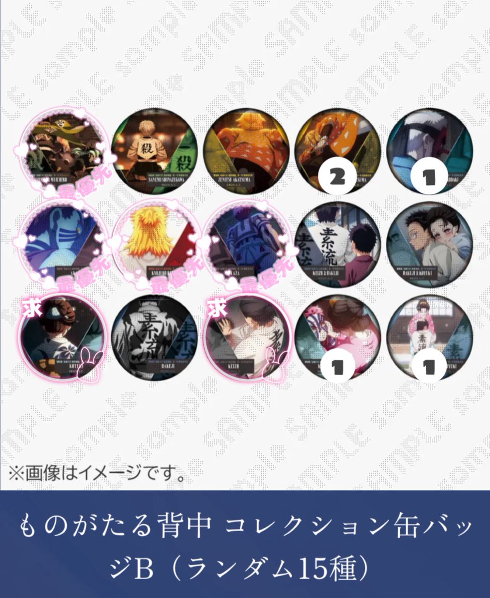 おんり tweet media