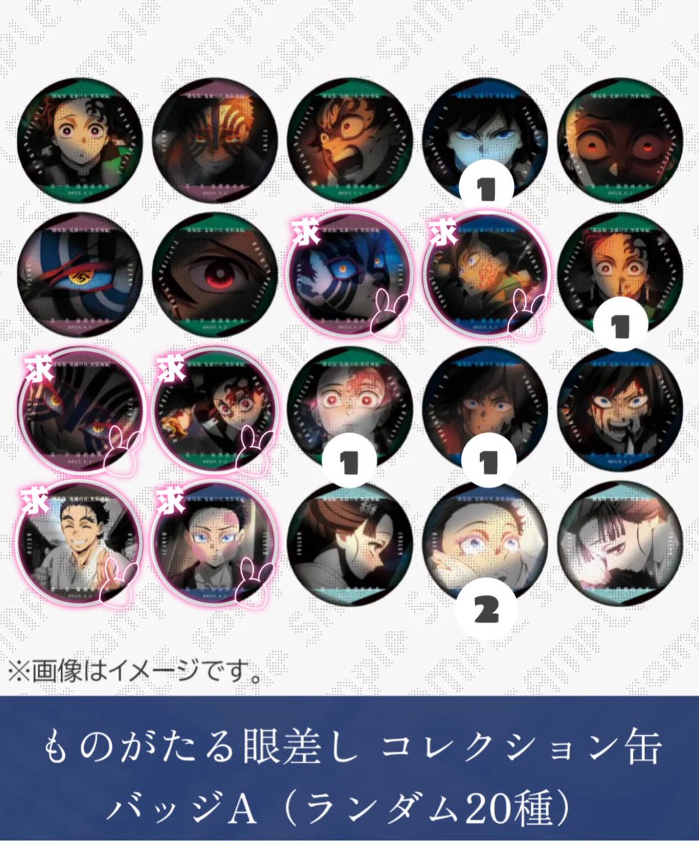 おんり tweet media