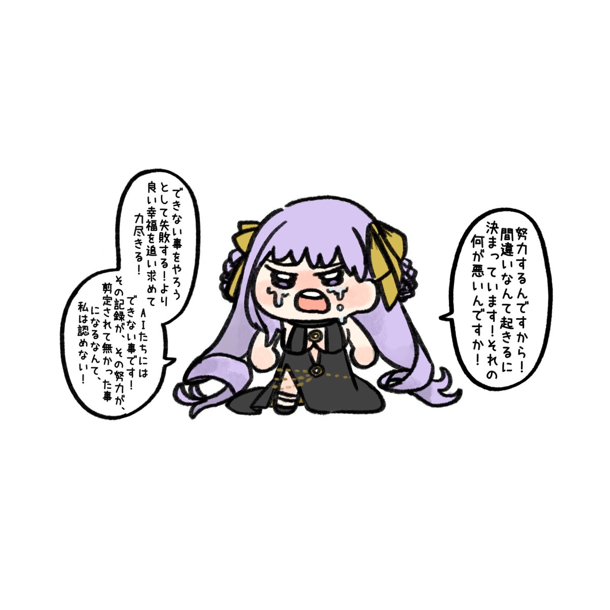 奏章Ⅲで大好きなシーン