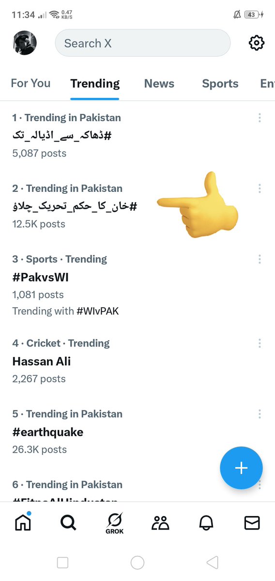 اے میرے پاکستانیوں میرے ہم وطنوں!!
ڈٹ جاؤ،
 ہمت نہ ہارو،
مقابلہ کرو،

#خان_کا_حکم_تحریک_چلاؤ
