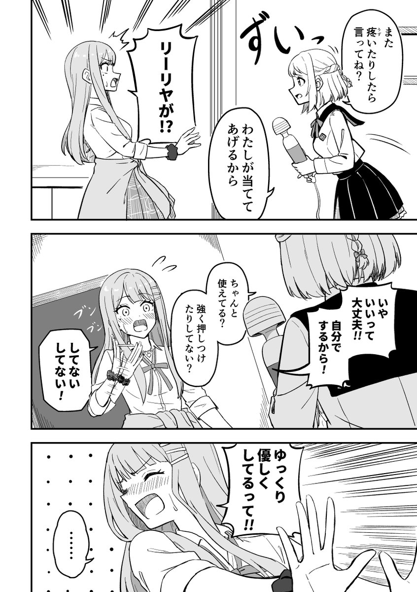 (2/4) 