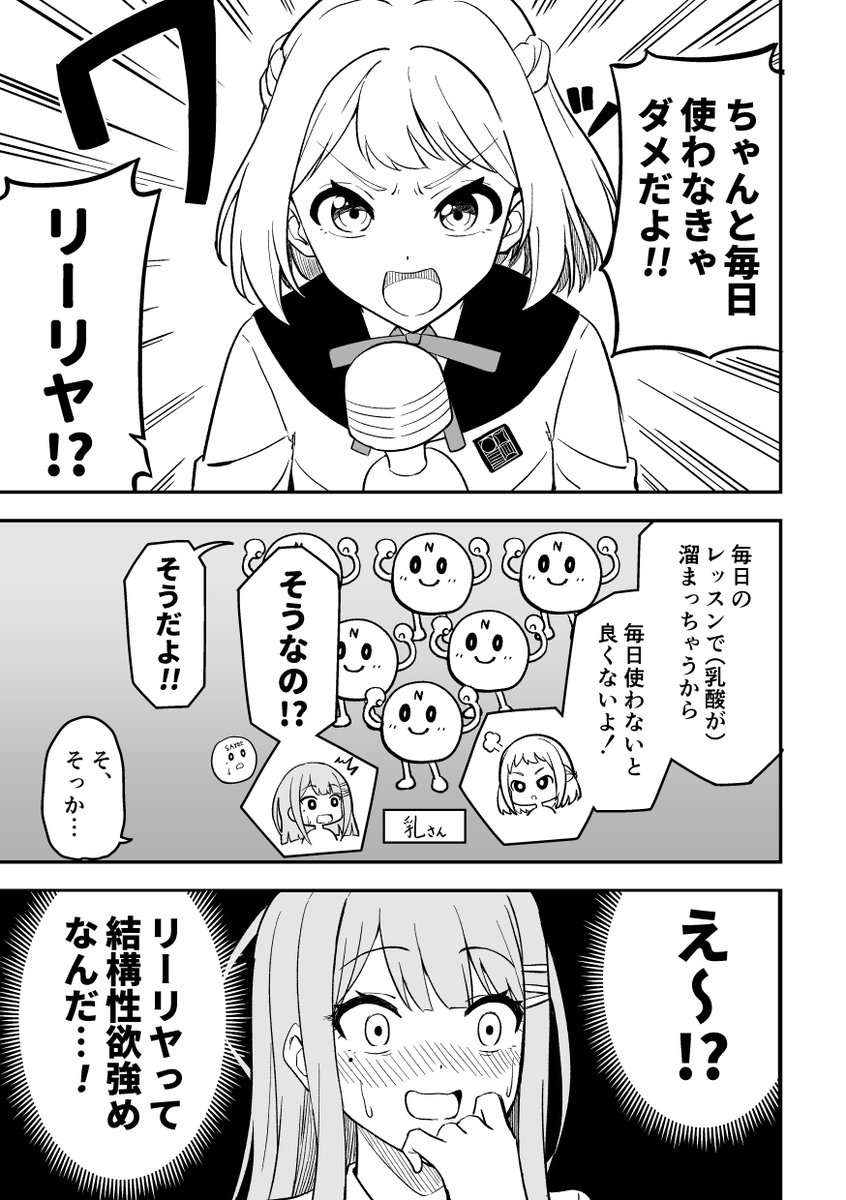 (2/4) 