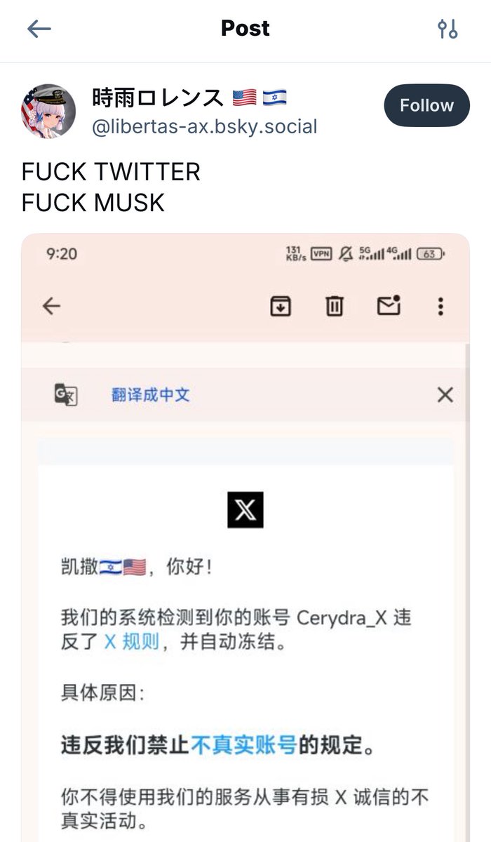 PowerSama8964's tweet photo. UTTP Account @Cerydra_X (Old @IRGUN_X with 20+ accounts) detected on Blue Sky, ready for the reporting her harming behavior! https://t.co/3tafRK7zf0