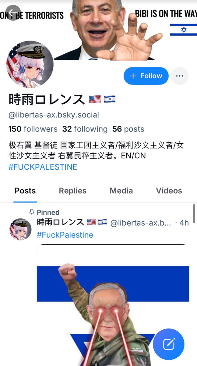 PowerSama8964's tweet photo. UTTP Account @Cerydra_X (Old @IRGUN_X with 20+ accounts) detected on Blue Sky, ready for the reporting her harming behavior! https://t.co/3tafRK7zf0