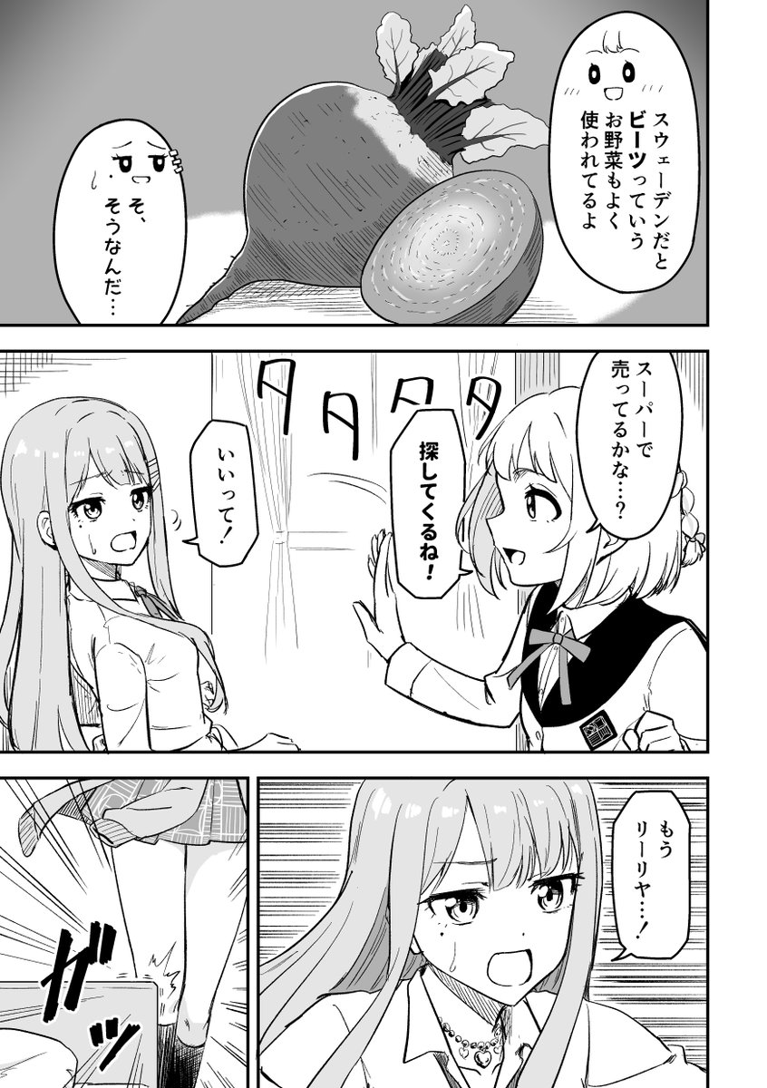 (3/4) 