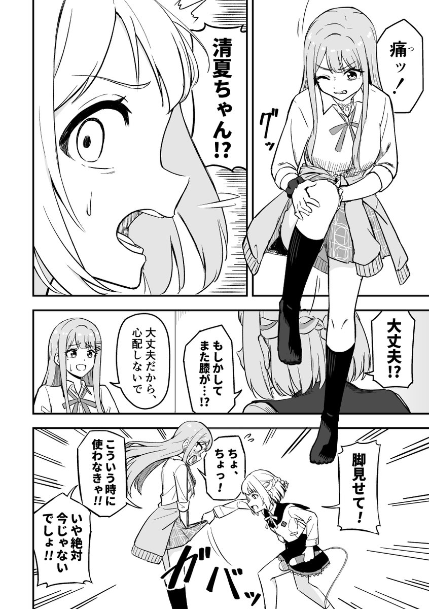(3/4) 