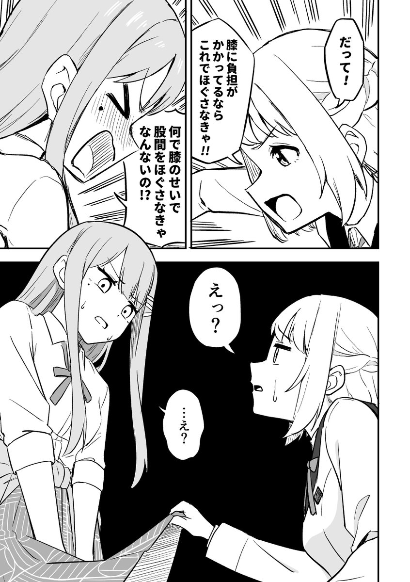 (3/4) 
