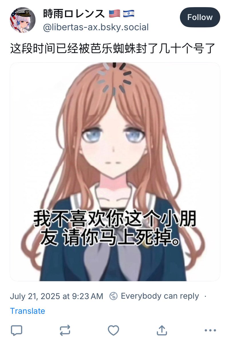 PowerSama8964's tweet photo. Who’s 凯撒 @Cerydra_X ？
That’s the same @IRGUN_X UTTP with least 20 accounts that she teamed up with @oohhppiy to blackmailing @/DocSoundtrack in the past! 

https://t.co/Bkgi1RcpGn https://t.co/1DuNRJJYnp