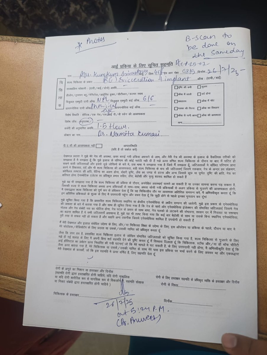 dpk709's tweet photo. @drumangmathur 
Dear Sir
 casual behaviour at Dariyagang 
Still surgery appointment date not yet given pending since 1 week .
 eye surgery treatment with an appointment all necessary test and processes done except for the blood test 
Plz help
KUMKUM SRIVASTAVA 
DR NAMITA KUMARI https://t.co/NMFmNzasOQ