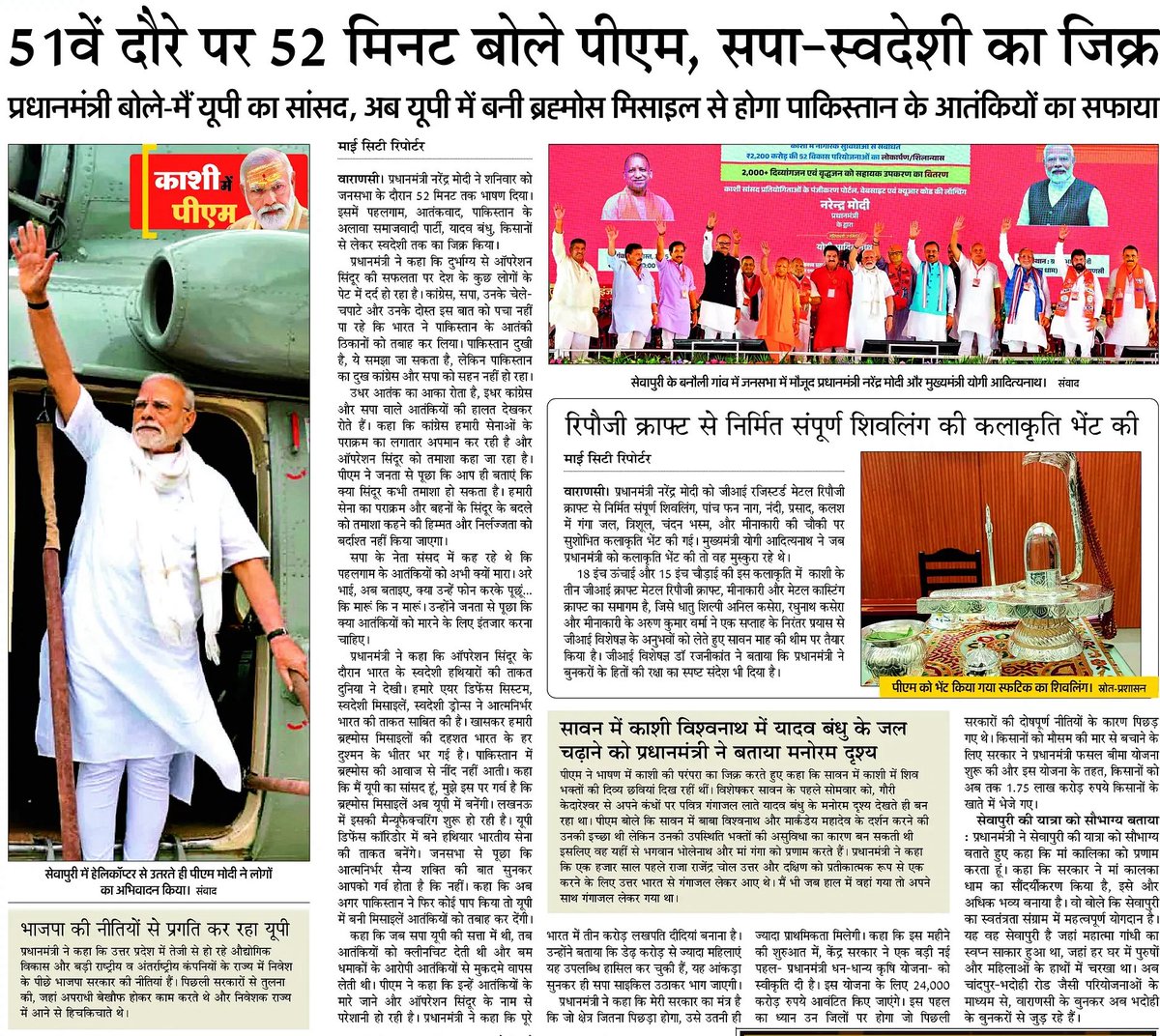 Upmita Vajpai tweet media