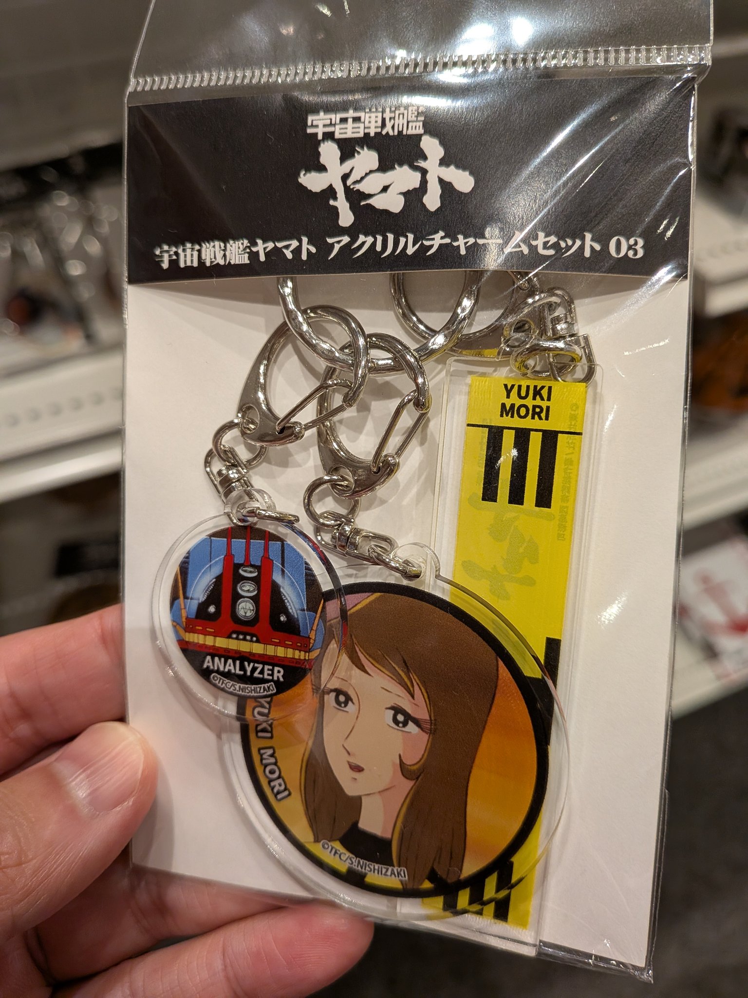 バンビ マスターシリーズ セル画 限定350 アニメワールドスター