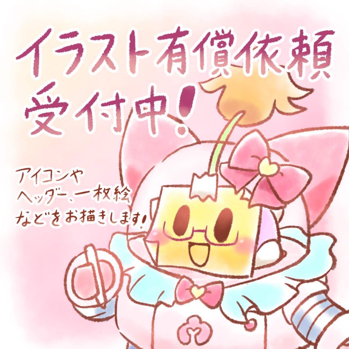 ハピニャン🍒 tweet media