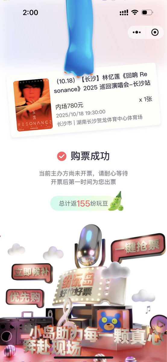 LorenzoCheung(武汉) tweet media