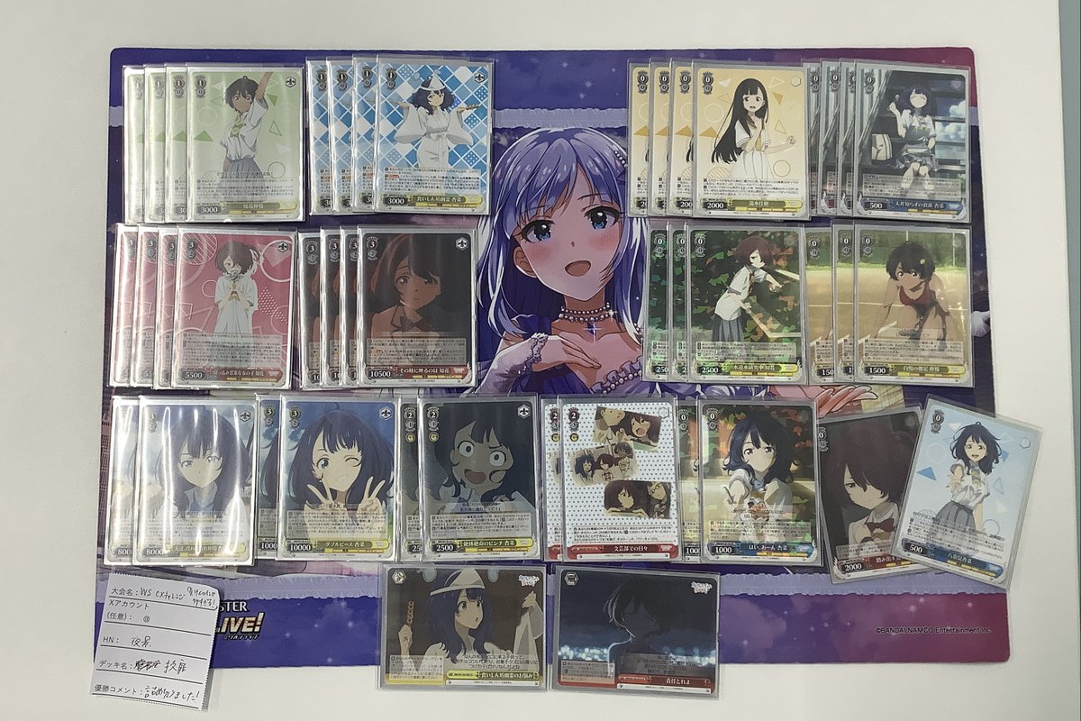 WS】負けヒロインが多すぎる！優勝デッキレシピ(ホビーステーション