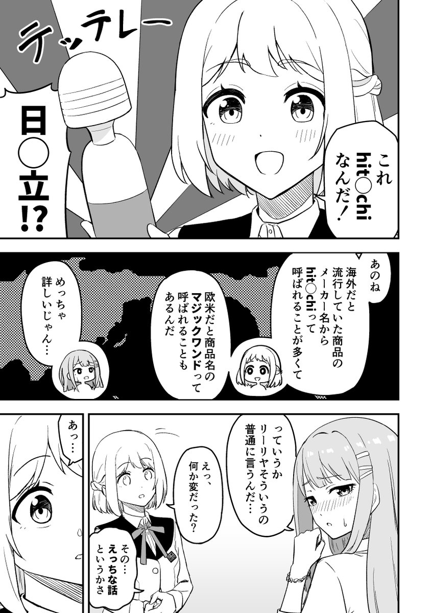(4/4) 