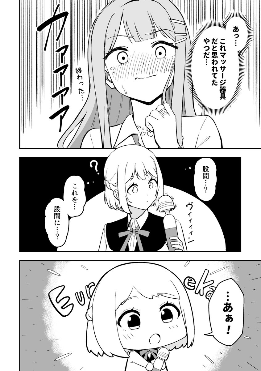 (4/4) 