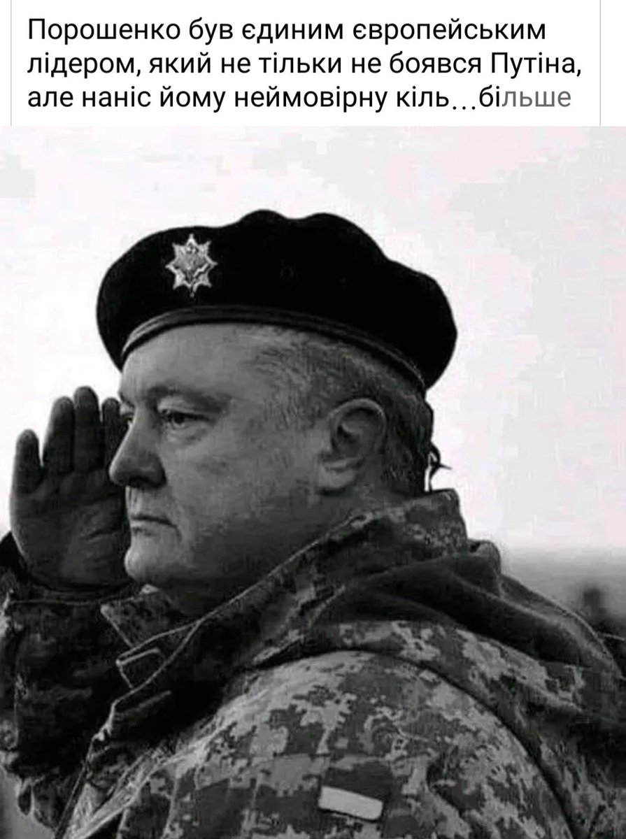 Меч Арея tweet media