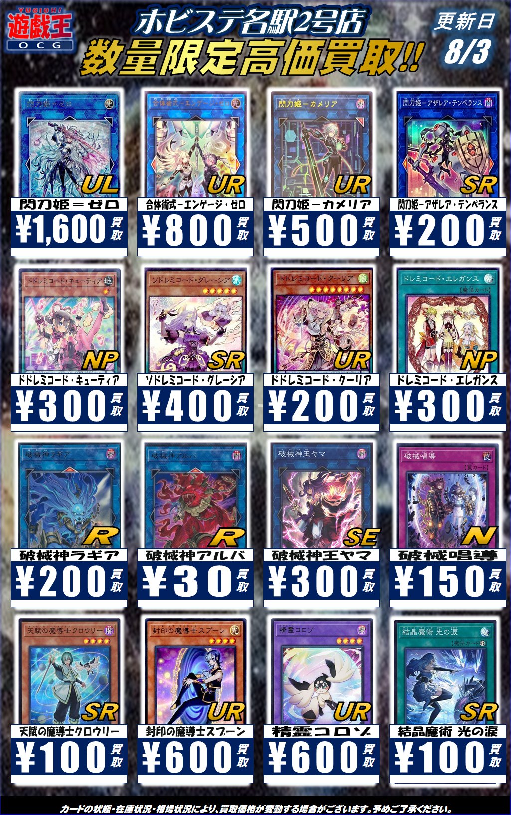 2000円OFFクーポン券使えますよ！ 遊戯王 アラメシアの儀 51q4Wp5gmcL.jpg_BO30,255,255,