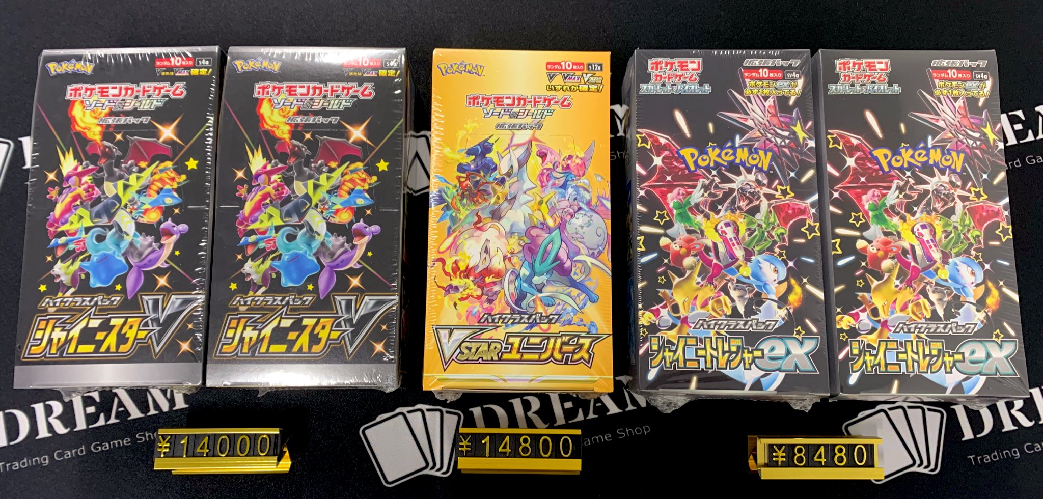 VSTARユニバース＋シャイニートレジャー ポケモンカード VSTARユニバース シャイニートレジャーex 未開封